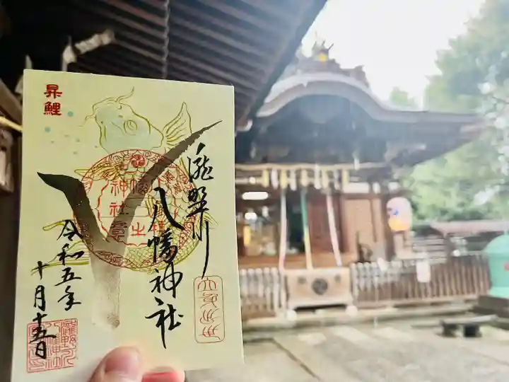 滝野川八幡神社(東京都)