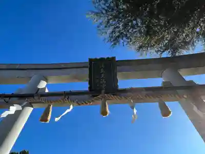 湯島天満宮(長野分社)(長野県)