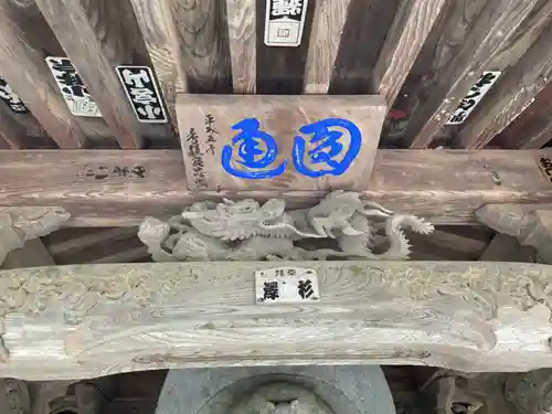 馬頭観音堂(愛知県)
