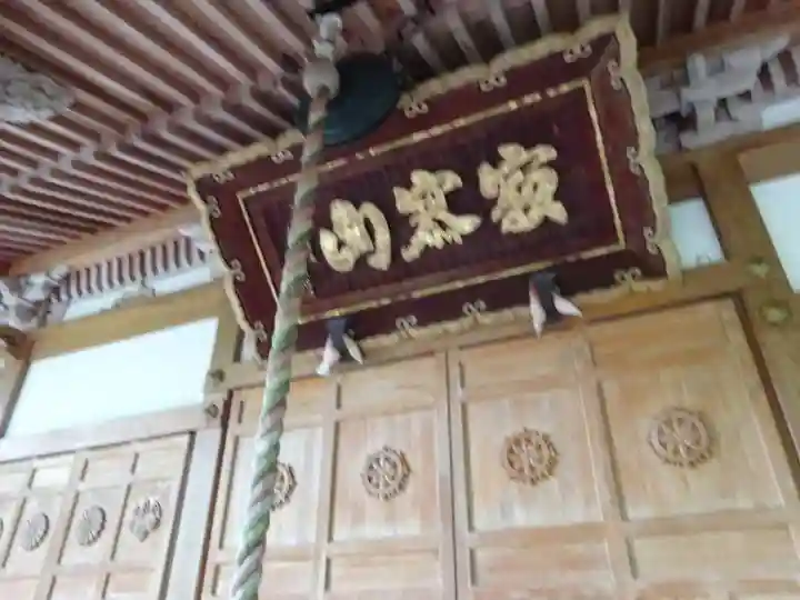 大吉寺(滋賀県)