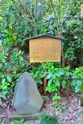 森浅間神社(神奈川県)