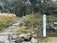 日本第一熊野神社(岡山県)