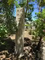 高市御県神社のその他建物