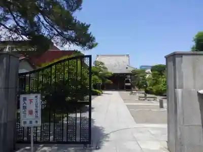 妙源寺(東京都)