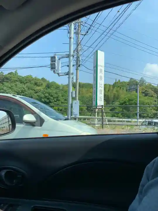 揖夜神社のその他建物