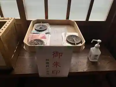 諸口神社(静岡県)