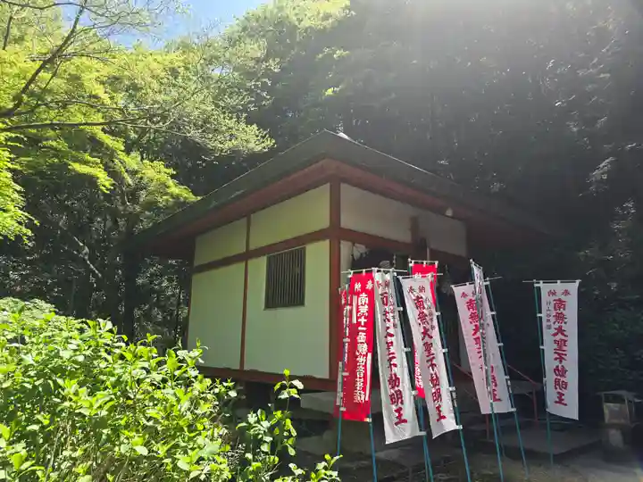 杉山谷不動尊(京都府)