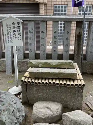 安倍晴明神社（阿倍王子神社境外末社）のその他建物