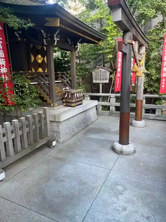飯富稲荷神社(東京都)