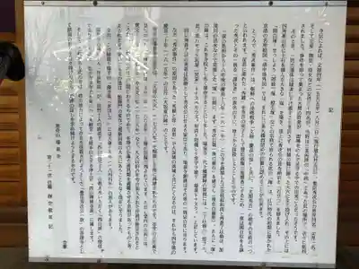 瑞泉寺(京都府)