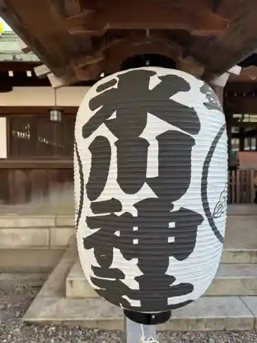 白金氷川神社の{uncategorized: "未分類", other: "その他", undefined: "問題あり", building: "その他建物", grave: "お墓", sacred_gate: "鳥居", guardian: "狛犬", statue: "像", buddha: "仏像", history: "歴史", nature: "自然", garden: "庭園", animal: "動物", pagoda: "塔", temizu: "手水舎", mountain_gate: "山門・神門", sanctuary: "本殿・本堂", subordinate: "末社・摂社", art: "芸術", scenery: "景色", jizo: "地蔵", ema: "絵馬", goshuin: "御朱印", omikuji: "おみくじ", items: "授与品その他", amulet: "お守り", goshuincho: "御朱印帳", eats: "食事", festival: "お祭り", votive_dance: "神楽", shichigosan: "七五三参", wedding: "結婚式", experience: "体験その他", initially: "初詣", around: "周辺", anti_infection: "感染症対策"}