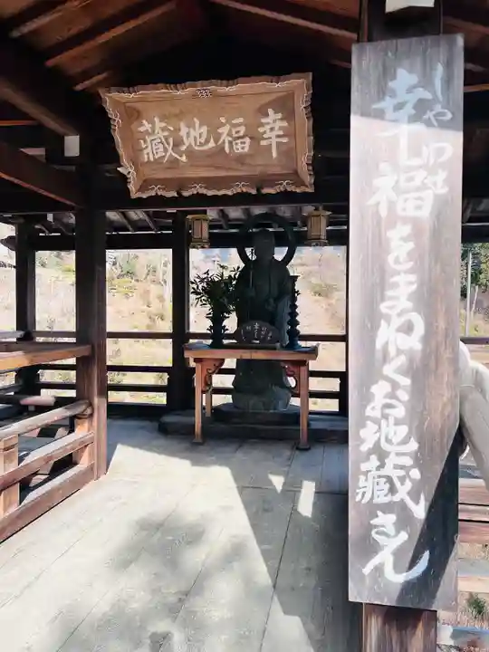 善峯寺(京都府)