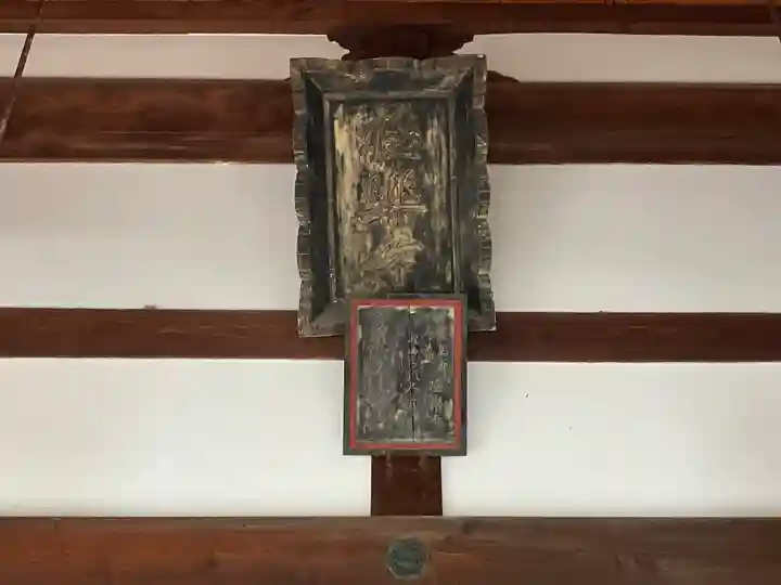 極楽寺(兵庫県)