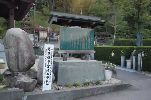 金前寺の建物その他