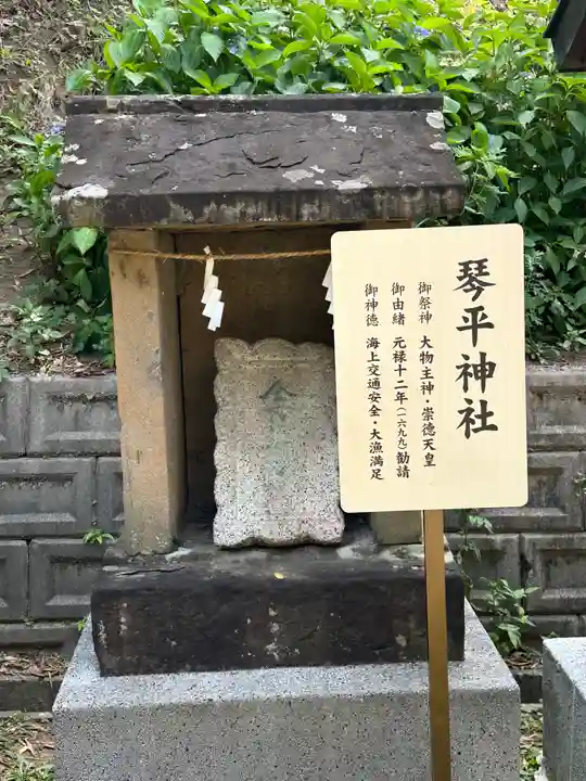 岡田神社(福岡県)