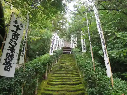 杉本寺(神奈川県)