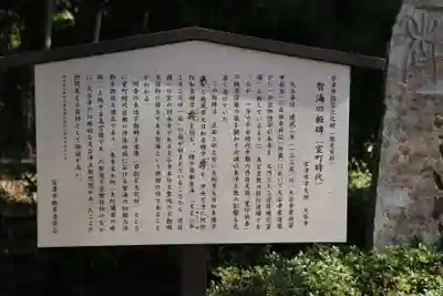 大谷寺の歴史