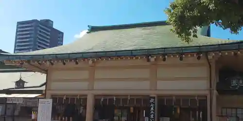 難波大社　生國魂神社の本殿・本堂