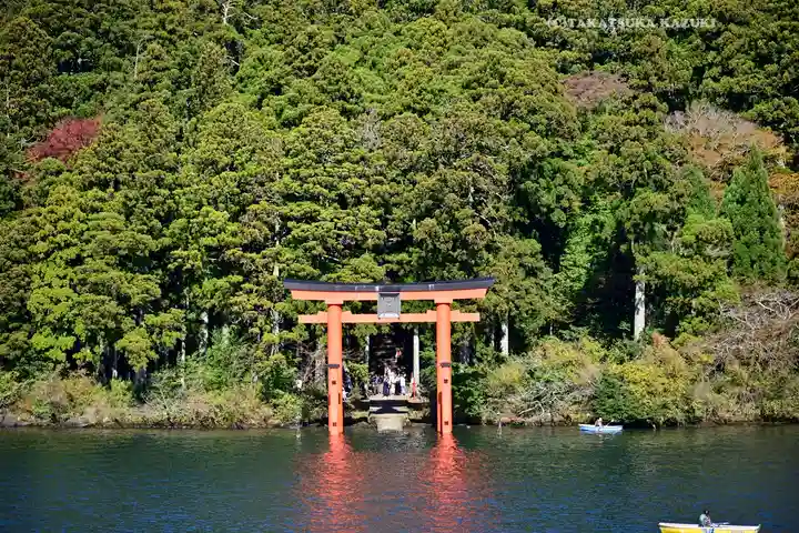 箱根元宮(神奈川県)