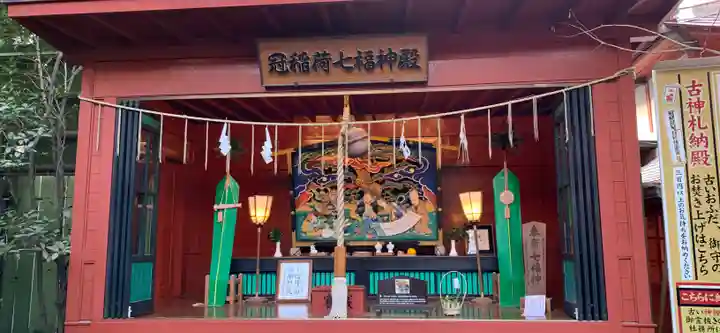 冠稲荷神社の末社・摂社