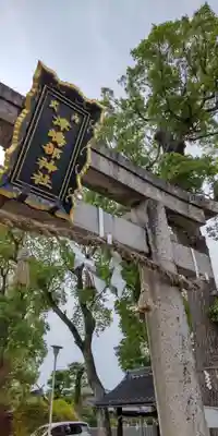 津嶋部神社(大阪府)