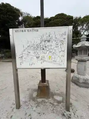 瀧泉寺(目黒不動尊)の{uncategorized: "未分類", other: "その他", undefined: "問題あり", building: "その他建物", grave: "お墓", sacred_gate: "鳥居", guardian: "狛犬", statue: "像", buddha: "仏像", history: "歴史", nature: "自然", garden: "庭園", animal: "動物", pagoda: "塔", temizu: "手水舎", mountain_gate: "山門・神門", sanctuary: "本殿・本堂", subordinate: "末社・摂社", art: "芸術", scenery: "景色", jizo: "地蔵", ema: "絵馬", goshuin: "御朱印", omikuji: "おみくじ", items: "授与品その他", amulet: "お守り", goshuincho: "御朱印帳", eats: "食事", festival: "お祭り", votive_dance: "神楽", shichigosan: "七五三参", wedding: "結婚式", experience: "体験その他", initially: "初詣", around: "周辺", anti_infection: "感染症対策"}