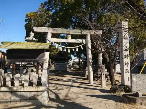 立野神社の鳥居