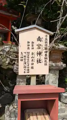 春日大社(奈良県)