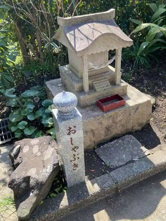 光照寺(神奈川県)