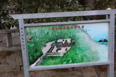 桜井大神宮(福岡県)