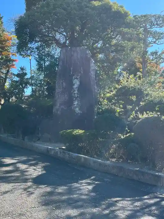 宝生寺(愛知県)