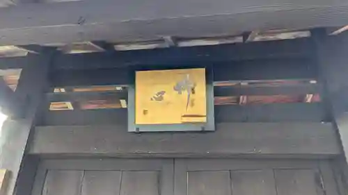 吉祥院(滋賀県)