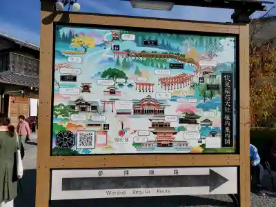 伏見稲荷大社の{uncategorized: "未分類", other: "その他", undefined: "問題あり", building: "その他建物", grave: "お墓", sacred_gate: "鳥居", guardian: "狛犬", statue: "像", buddha: "仏像", history: "歴史", nature: "自然", garden: "庭園", animal: "動物", pagoda: "塔", temizu: "手水舎", mountain_gate: "山門・神門", sanctuary: "本殿・本堂", subordinate: "末社・摂社", art: "芸術", scenery: "景色", jizo: "地蔵", ema: "絵馬", goshuin: "御朱印", omikuji: "おみくじ", items: "授与品その他", amulet: "お守り", goshuincho: "御朱印帳", eats: "食事", festival: "お祭り", votive_dance: "神楽", shichigosan: "七五三参", wedding: "結婚式", experience: "体験その他", initially: "初詣", around: "周辺", anti_infection: "感染症対策"}