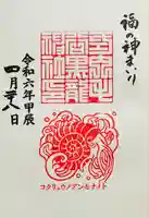 毛谷黒龍神社(福井県)