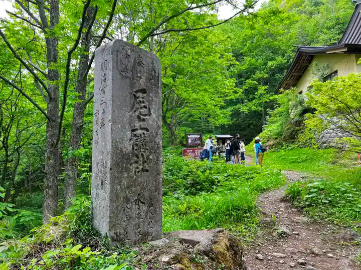 戸隠神社奥社のその他建物