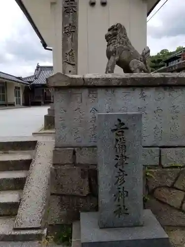 一宮神社（吉備津彦神社）の建物その他