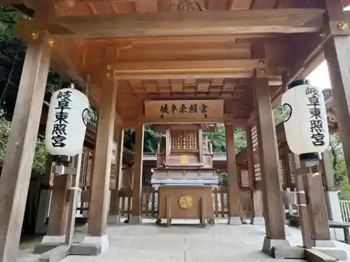伊奈波神社(岐阜県)