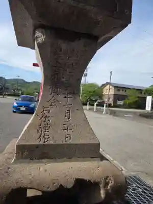 田出宇賀神社(福島県)