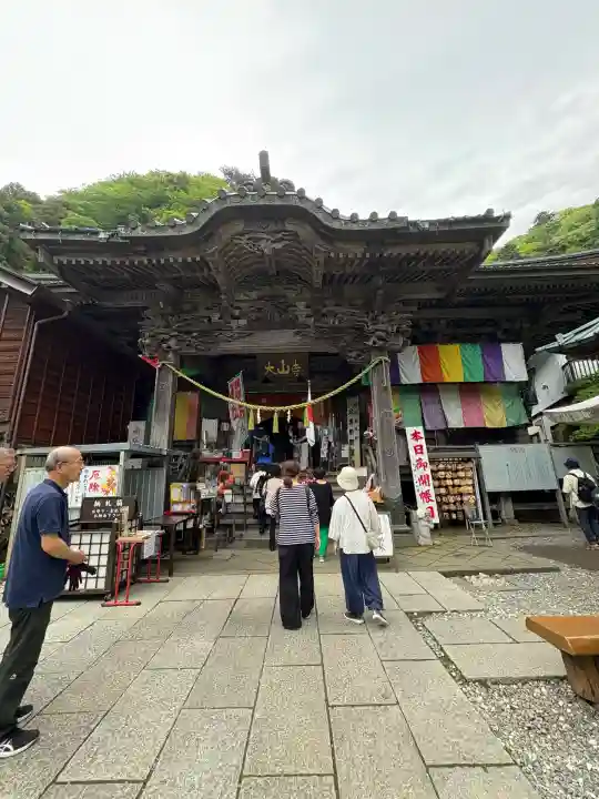 大山寺(神奈川県)
