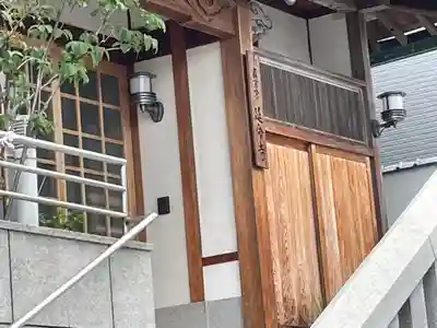 延命寺のその他建物