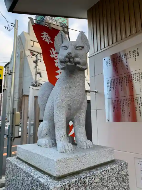 紫稲荷大明神(宮城県)