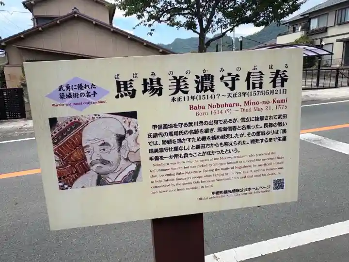 武田神社(山梨県)