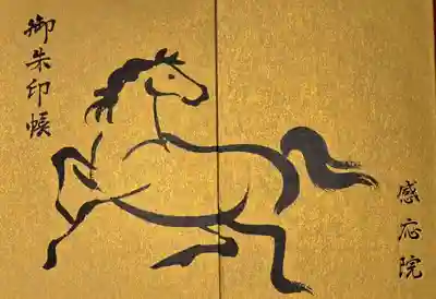 見沼大師　感応院(埼玉県)