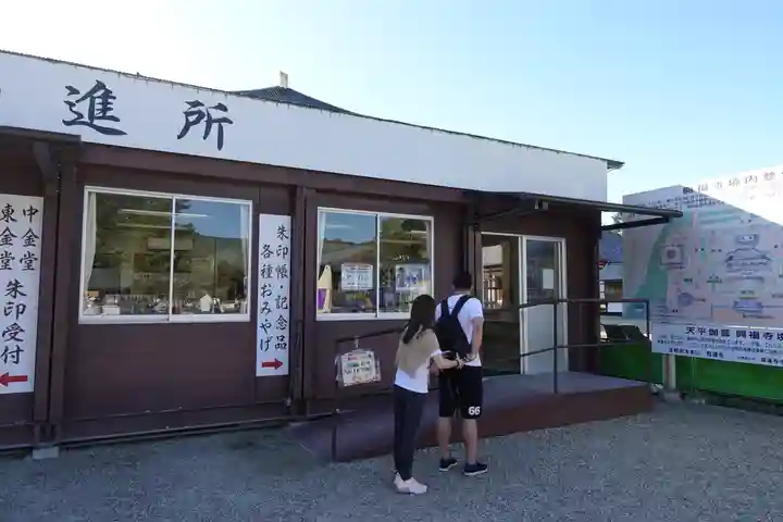 興福寺のその他建物