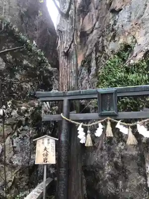 阿賀神社の鳥居