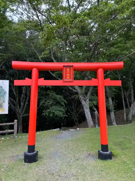 砥鹿神社(奥宮)の{uncategorized: "未分類", other: "その他", undefined: "問題あり", building: "その他建物", grave: "お墓", sacred_gate: "鳥居", guardian: "狛犬", statue: "像", buddha: "仏像", history: "歴史", nature: "自然", garden: "庭園", animal: "動物", pagoda: "塔", temizu: "手水舎", mountain_gate: "山門・神門", sanctuary: "本殿・本堂", subordinate: "末社・摂社", art: "芸術", scenery: "景色", jizo: "地蔵", ema: "絵馬", goshuin: "御朱印", omikuji: "おみくじ", items: "授与品その他", amulet: "お守り", goshuincho: "御朱印帳", eats: "食事", festival: "お祭り", votive_dance: "神楽", shichigosan: "七五三参", wedding: "結婚式", experience: "体験その他", initially: "初詣", around: "周辺", anti_infection: "感染症対策"}