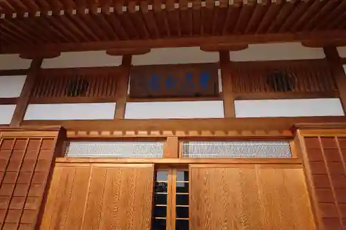 乾坤院の本殿・本堂