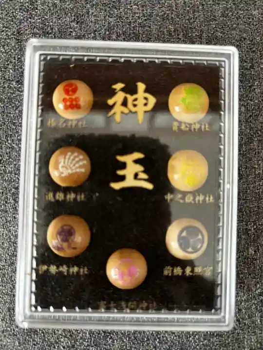 伊勢崎神社の御朱印