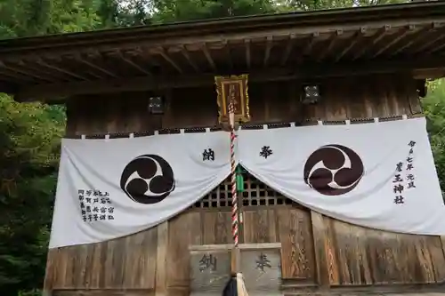 大六天麻王神社の本殿・本堂