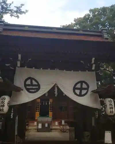 治水神社(岐阜県)